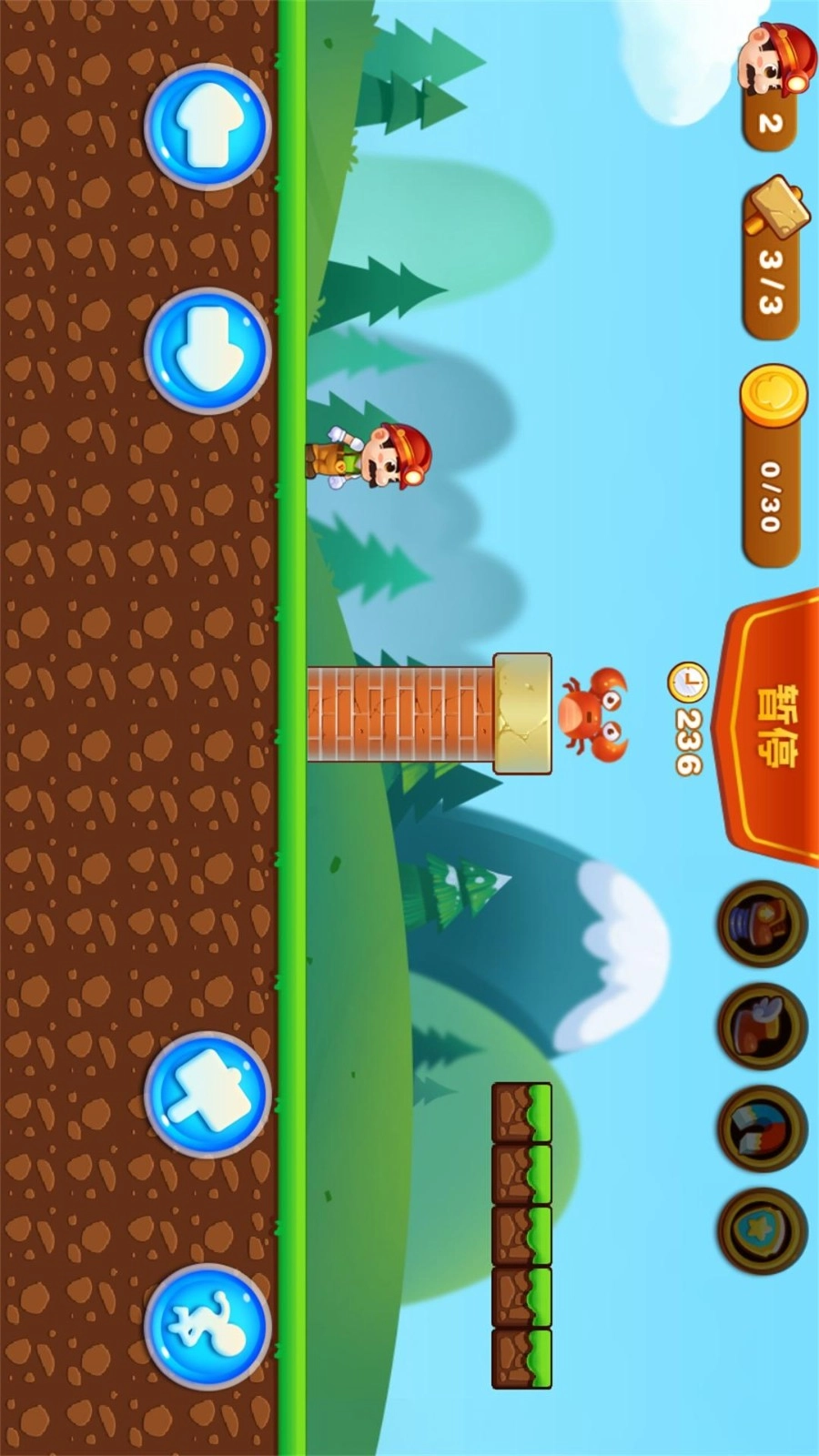 超级大冒险安卓版图2