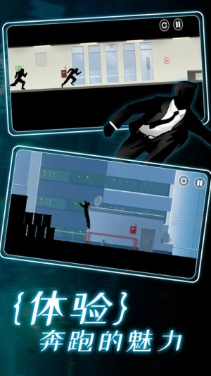 真实跑酷模拟器图2