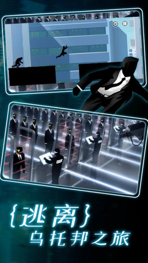 真实跑酷模拟器图3