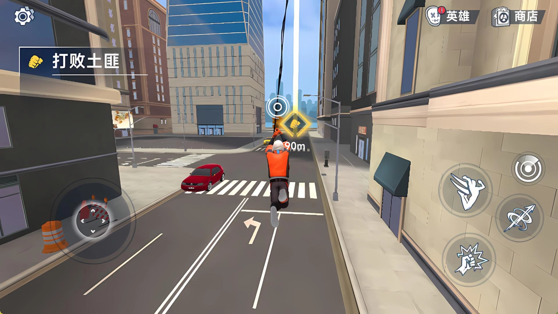 都市蜘蛛飞人图1