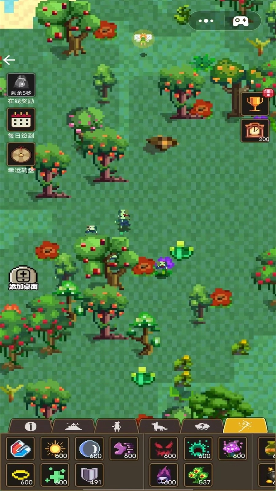 像素战争生存(1)