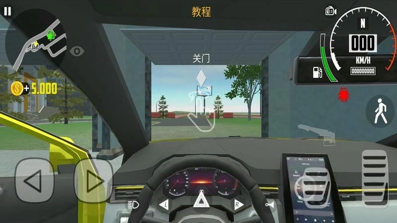 模拟公路驾驶图1