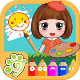 宝宝益智填色涂色书