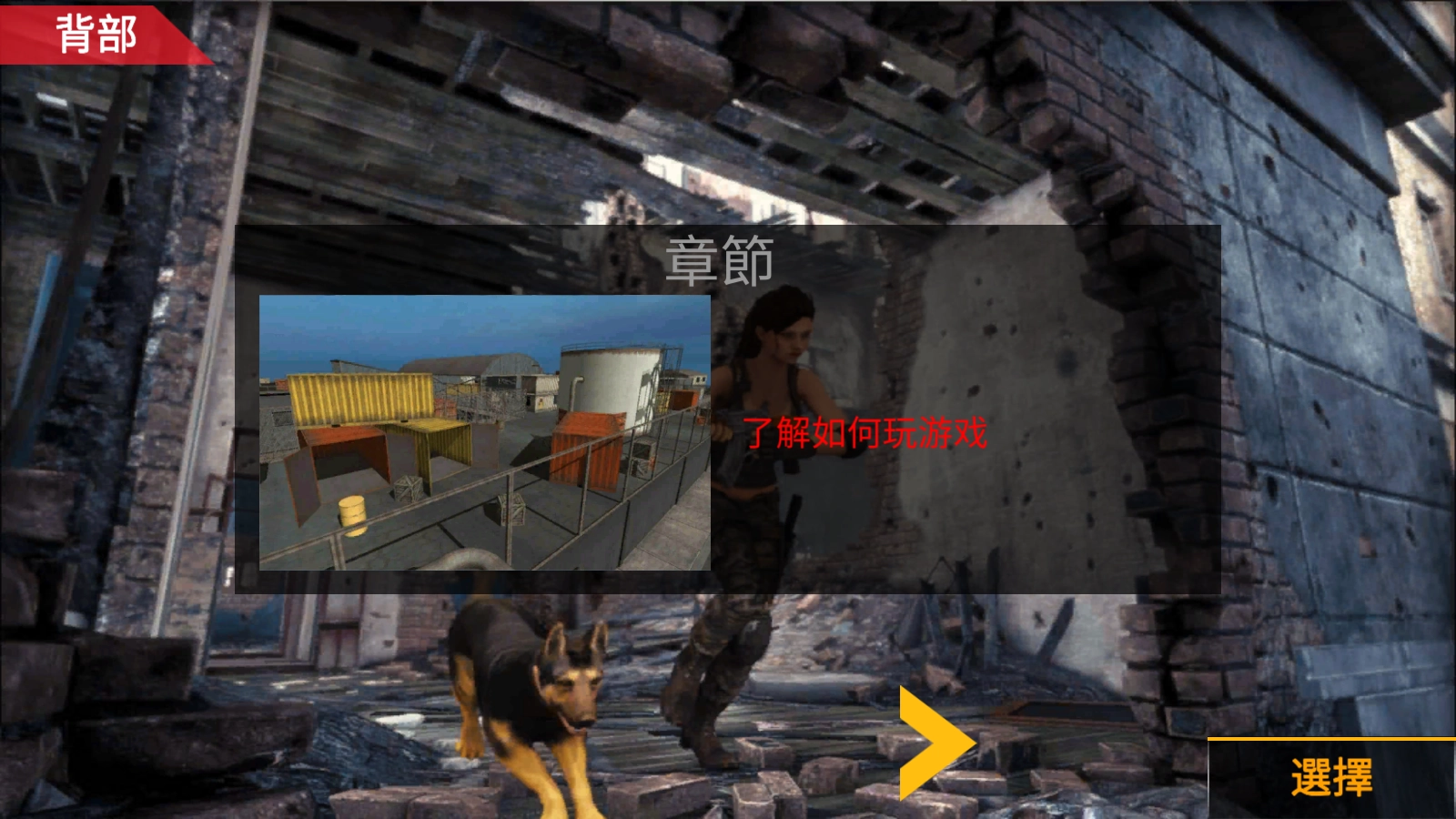 特别行动小组2020图1