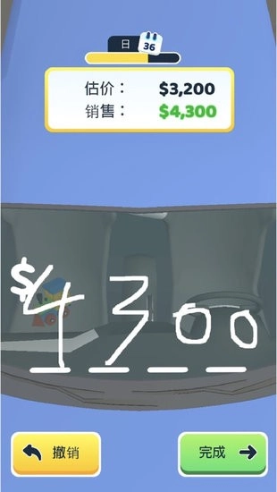 卖车销售之王(1)