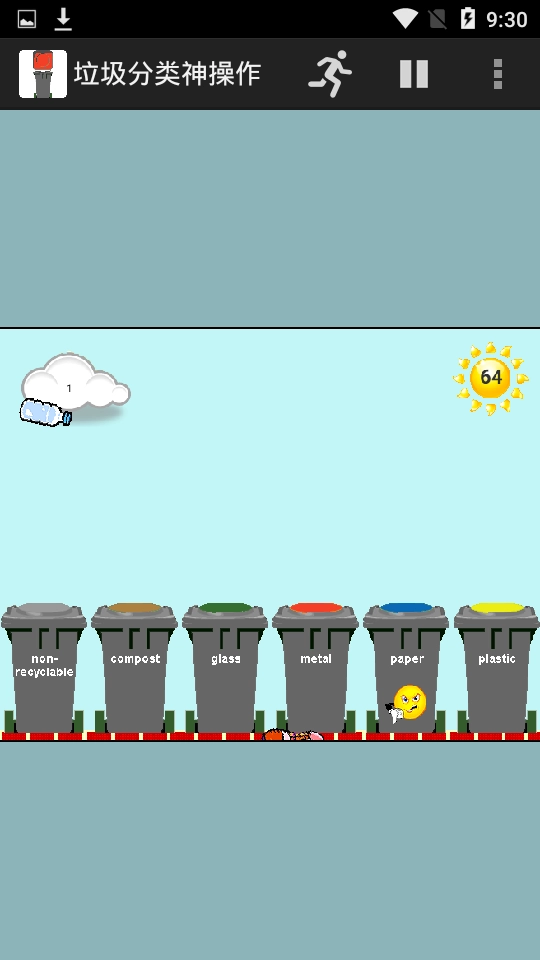 垃圾分类神操作图2