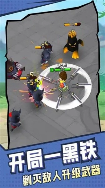 旋转大宝剑手机版图2