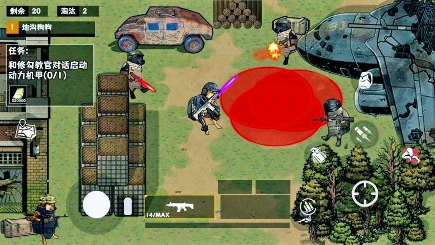 地铁逃生新模式(3)