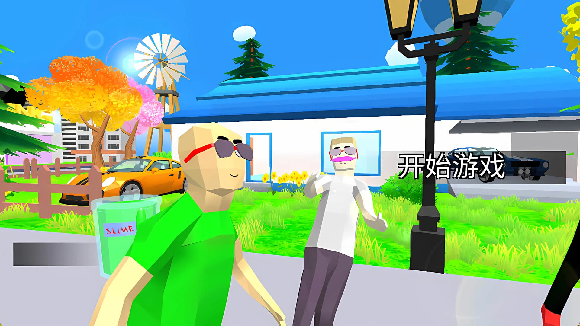 恐怖沙盒乱斗(1)