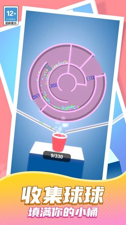 掉落球球最新版图2