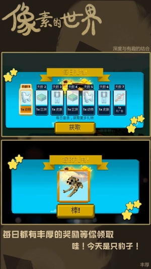 超级脑洞大风暴最新版