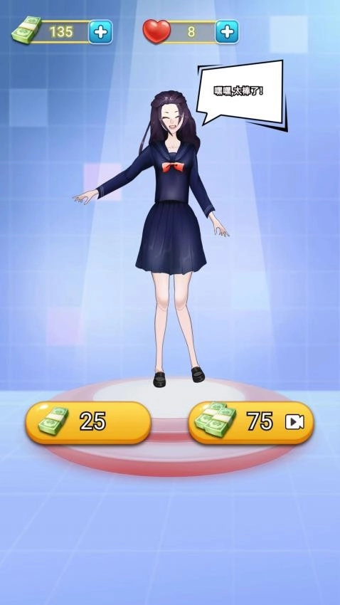 甜心公主小屋最新版(3)