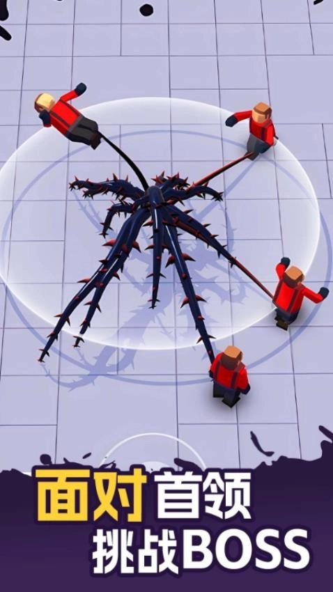 外星人入侵计划手机版-图2