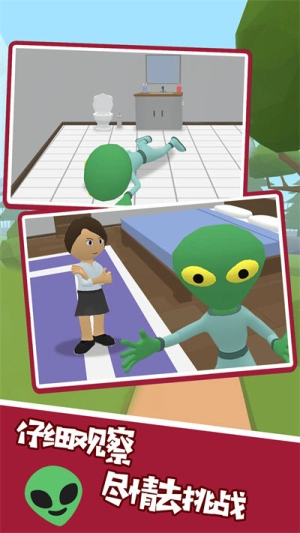 看你还能逃得掉最新版图2