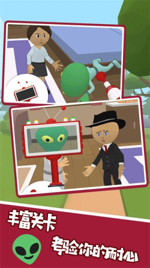 看你还能逃得掉最新版图3