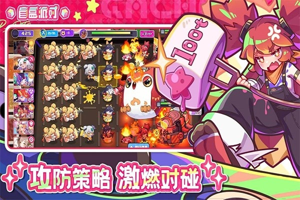 盲盒派对手机版图3