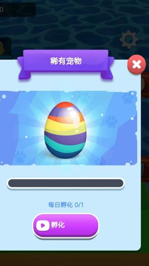 宠物丛林冒险最新版