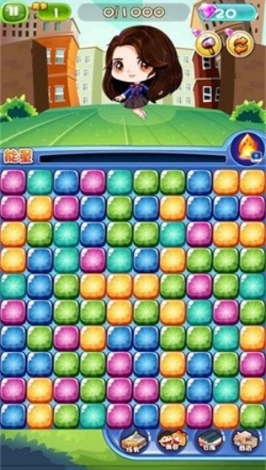 闪闪星星消消乐(2)