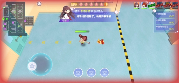 樱花校园躲猫猫-图1