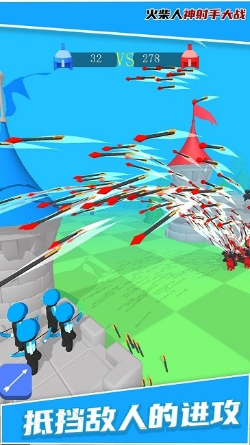 火柴人神射手大战游戏官方最新版图1