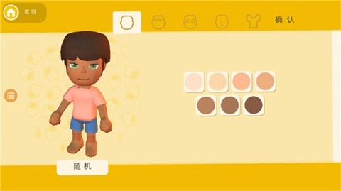 澳洲梦想镇中文版