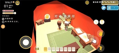 澳洲梦想镇中文版