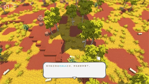 澳洲梦想镇中文版