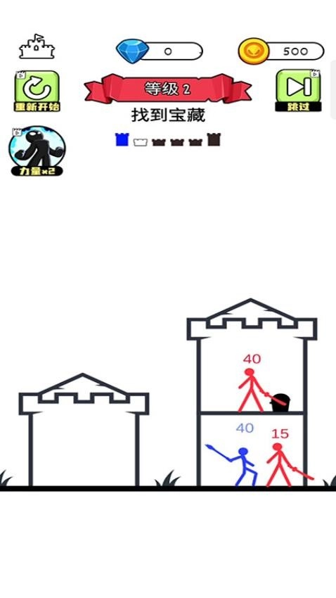 无敌勇士中文版(3)