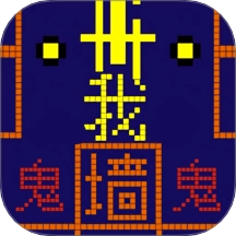 迷宫冒险世界手机版