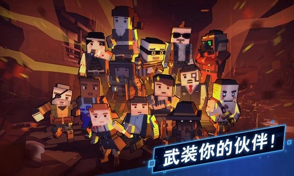 枪手丧尸幸存者正版(2)