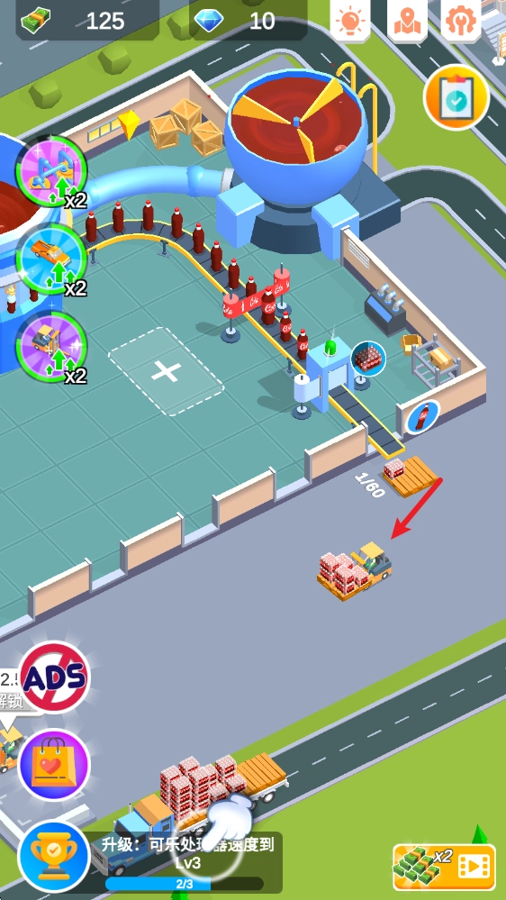 可乐帝国最新版