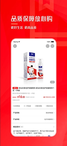 聚米团最新版图4