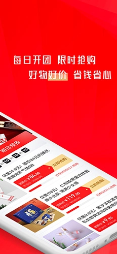 聚米团最新版图2