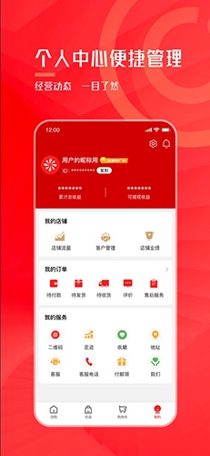 聚米团最新版图5