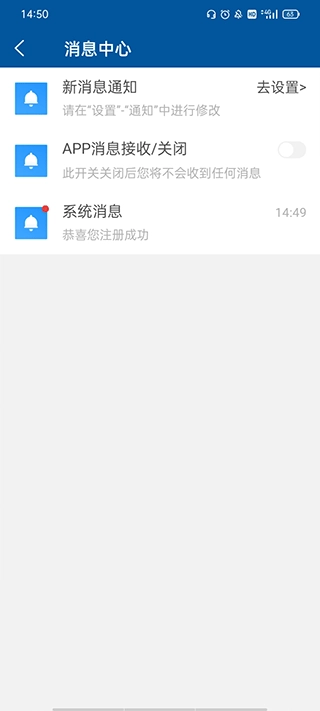 掌上宣武医院最新版图3