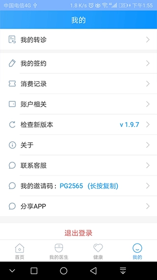 北京燕化医院图4