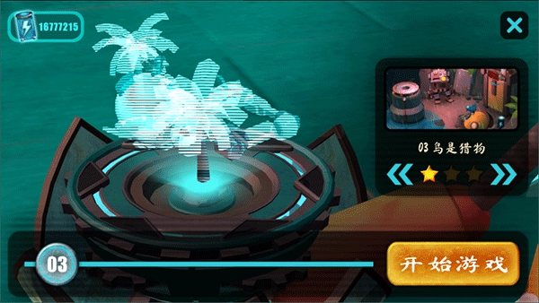 微型充电机器人图2