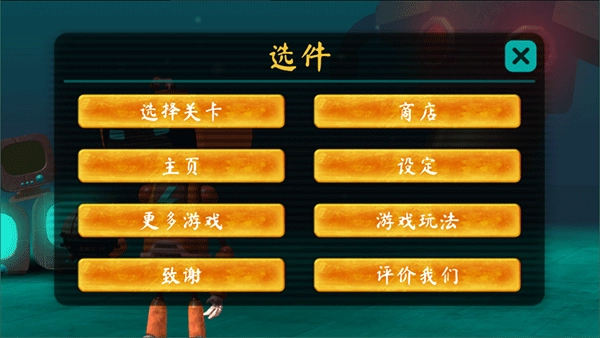 微型充电机器人图4