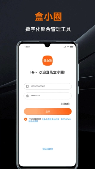 盒小圈图1