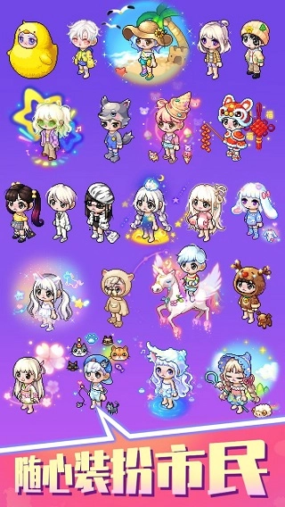 梦想时光城最新版(5)