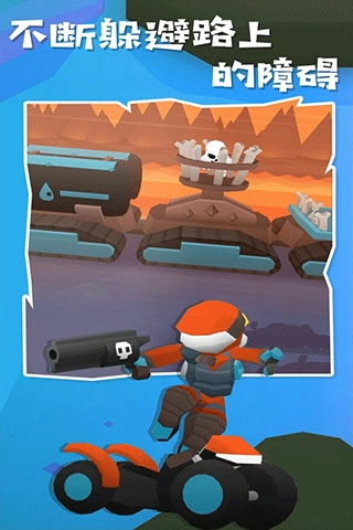 地狱摩托2中文版(5)