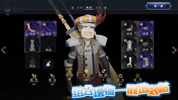 龙之宝藏游戏图4