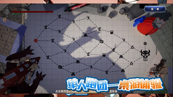 龙之宝藏游戏图3