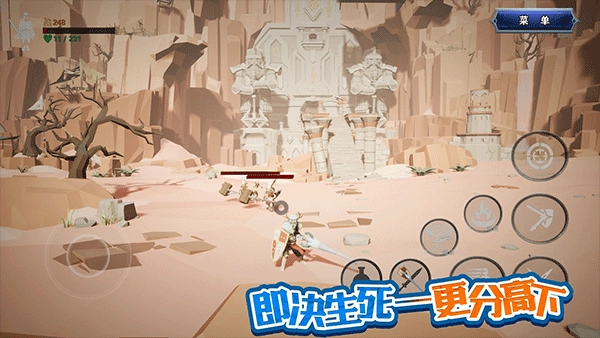 龙之宝藏游戏图5