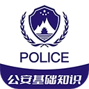 公安基础知识牛题库