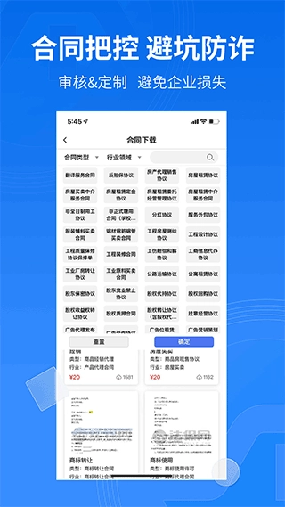 法保网图4
