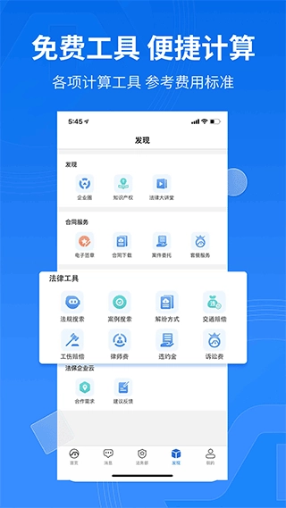 法保网图2
