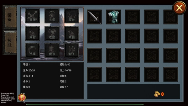 乌鸦之霜最新版(3)