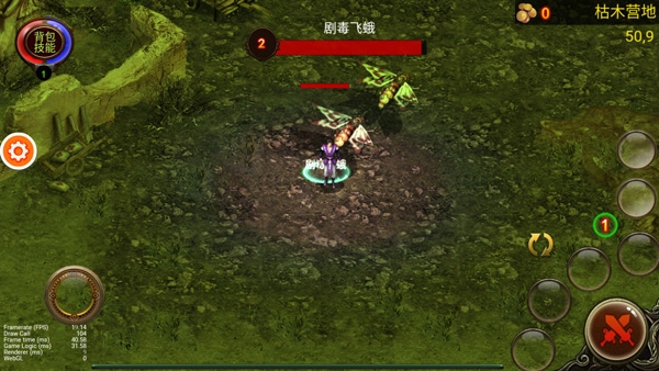 乌鸦之霜最新版(5)