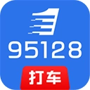 95128打车司机端